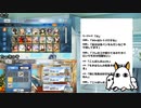 【FGO】BOXガチャ周回DAY2
