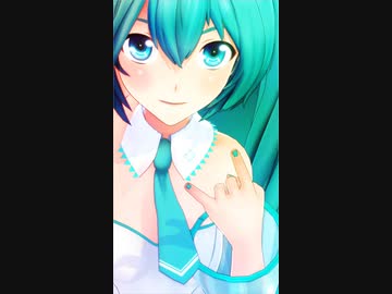 【MMD】HC式初音ミクさんで 「トウキョウ・シャンディ・ランデヴ」  ちーちゃん 縦長