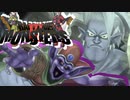 究極進化の秘法…デジモンみたいになってきた…【DQモンスターズ3】実況プレイ part23