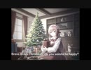 ブレイブ・クリスマス feat.巡音ルカ&花隈千冬~誰かFull作って~