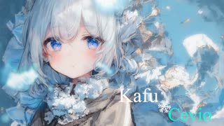 まちがいあわせ feat.可不 (KAFU)