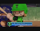 【パワプロ2022 観戦】タ・リーグ'23　T-K【5月期】