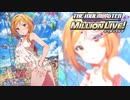 【グリマス】「莉緒と過ごす、素敵な夜に…」百瀬莉緒 アイドルエピソード