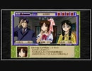 【実況】続・御神楽少女探偵団 〜完結編〜 初見プレイでクリアを目指す！Part40 [2-15]【PS】