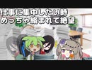 【日常】仕事に集中したい時、めっちゃ絡んでくるインターン生