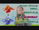 【人生縛り】ドラクエモンスターズ3 実況プレイ part25