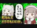 Apexで感情を失いフリーレンみたいになってしまうえるえる【エルフのえる】【手描き切り抜き】【にじさんじ】