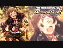 【グリマス】「私のロックを聴きなッ！」北沢志保 アイドルエピソード