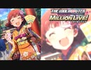 【グリマス】「初夢だニャン★茜ちゃん」野々原茜 アイドルエピソード