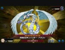 【遊戯王マスターデュエル】【VOICEVOX実況】俺得決闘記475【DC-1st】