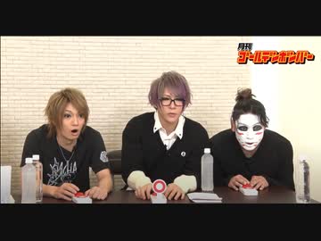 2020年2月18日 第106話『月刊ゴールデンボンバー☆DVD Vol.8発売記念イントロクイズSP』