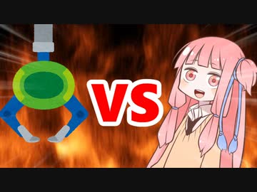 茜ちゃんVS UFOキャッチャー