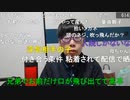 ニンポー（千代豊和）あと二日でイブ