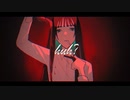 【MV】huh? (feat.Chanome) / towa