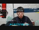 ニンポー（千代豊和）要らないものを破棄する