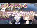 猫と一緒に管釣りするけどスプーンもクランクも使わない。【ルアーフィッシング】さとうささらとNo.7の【気軽にのんびりフィッシング】