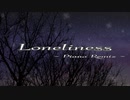 【鏡音リン】Loneliness【オリジナル曲】