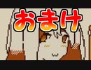 【実況】最高に楽しいおまけやるぞ！Refind Self:性格診断ゲーム Part3(完)【ネタバレ注意・禁止】