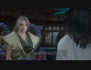 【ワイルドハーツ】完全初見プレイ＃9　ツノバシリ討伐　【WILD HEARTS】