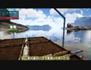 【ark／フィヨルド】さっき混沌帝国の産声が聴こえたんだけど皆はどうかな？・・・え？聞こえない！？そんなバナナpart4【ゆっくり実況】