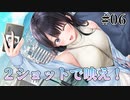 【πスラッシュ】制服カノジョ START(体験版) 実況 第06回【初見プレイ/PC実況】