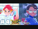 NPCが強くて興奮する特殊性癖があります。【ポケモンsv 藍の円盤】＃４