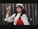【メリークリスマス】踊れオーケストラ 踊ってみた【4周年ライブ来てください！】