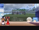 霊夢と魔理沙とうP主のアプリゲーム実況！！　part40　長距離部門決勝(ウマ娘)