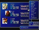 【FF7】トロフィーコンプ&やり込みプレイ【Part366】
