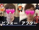更なる若さを求め操るのか？(ﾄﾞﾄﾞﾄﾞﾄﾞｶ)