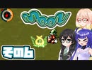 [moon]そら=サンののんびりムーンワールド漫遊記 その6 [VOICEPEAK CeVIO AI 実況]