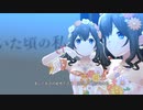 【デレステMV】「キセキの証」(鷺沢文香 ドミナント 限定SSR8)【1080p60/4K HDR】