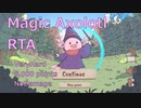 Magic Axolotl RTA (Very Hard, 8000 points, NoDamage) 11分15秒
