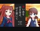 架空のテキストADV風動画を作りた～い！_demo　#1