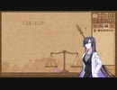 【A.I.VOICE実況】部屋が片付けられない人によるPotion Craft93日目【夜語トバリ】