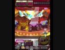 激カザーン【最高MAX99枚BET】
