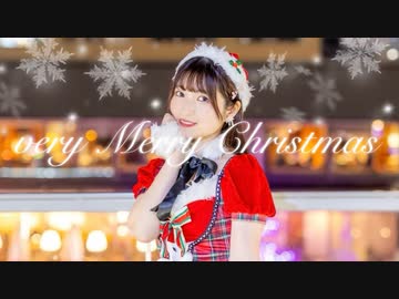 【るりこ】ベリーメリークリスマス【踊ってみた】