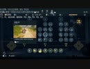 PC-Ubisoft配信｜刺客信條：奧德賽｜男女雙角色｜困難難度｜女性：卡珊德拉｜第一期 (27)