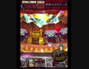 激カザーン【最高MAX99枚BET】