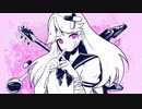 【歌ってみた】ベノム／水野春