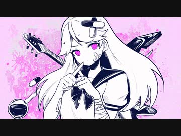 【歌ってみた】ベノム／水野春