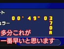 【ロックマンX5】四国めたんが逝く！史上最高のイレギュラーハンターへの道 おまけその1 後編【ローズレッドステージで遊んでみた X編】