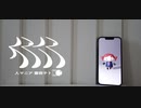 【ChuRIa】人マニア/原口沙輔【歌ってみた】