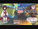 【ow２】東北きりたんのパーティープレイ⑥（アンランク　今更リワーク後ホッグ編）