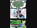 【#今日ずんボカロ紹介】NEW SONG feat.初音ミク / ティッシュ姫【2023/12/22】#shorts #ショート #ボカロ #ボカロ紹介