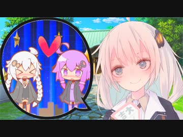 【ゆづきず誕生祭2023】特別な日に告白するゆづきず【VOICEROID劇場】