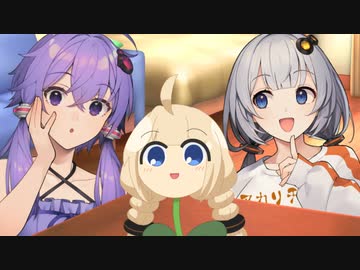 【しす短！】準備に大忙しな面々/待たされ中のゆづきず【#ゆかりあかり誕生祭2023】