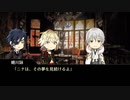 【実卓CoC】人間ラヂオ④【刀剣乱舞】