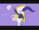【にじさんじ人力】1000年生きてる【星導ショウ】
