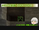 お知らせ動画 (23年12月号)